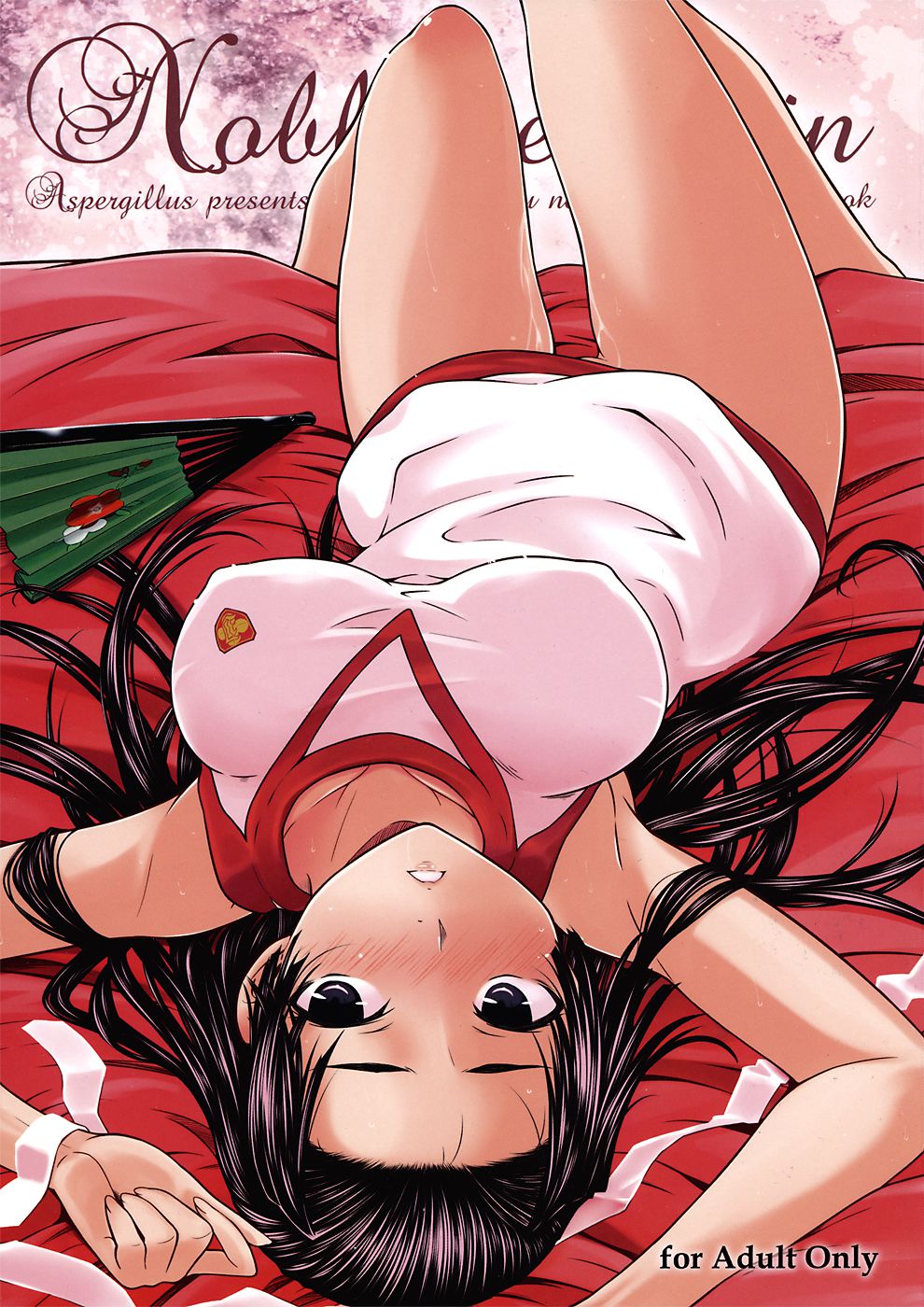 Hentai Manga Comic-Noblesse Pain-Read-1